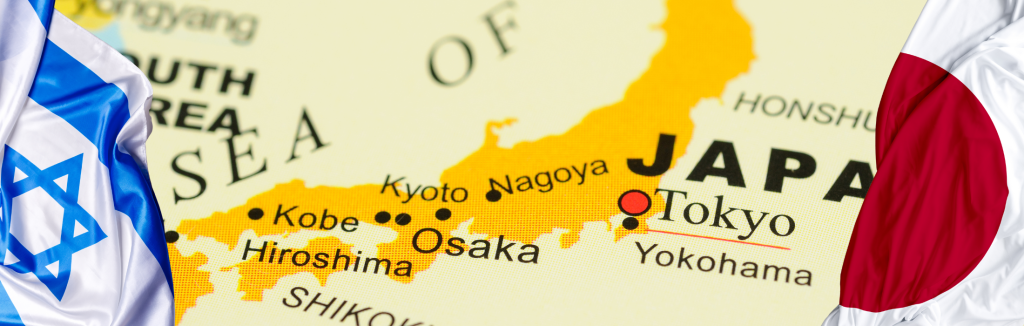 Israel-Japan Business Magazine 2023