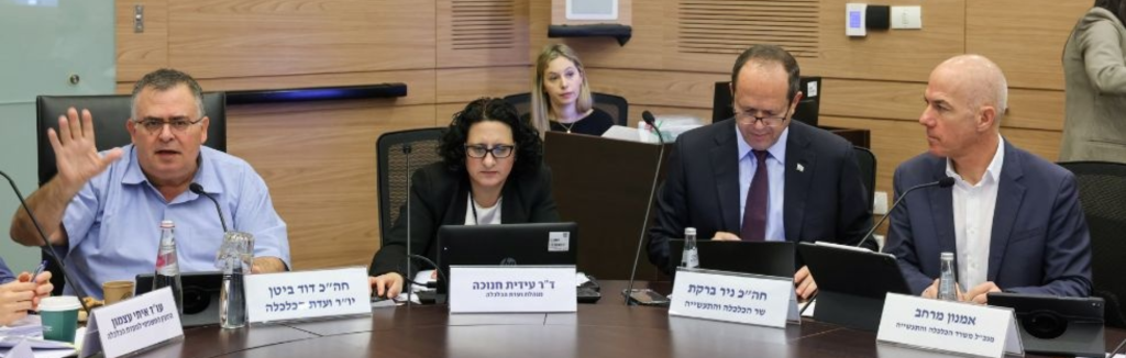 ועדת הכלכלה החלה בהצבעה לאישור רפורמת הייבוא