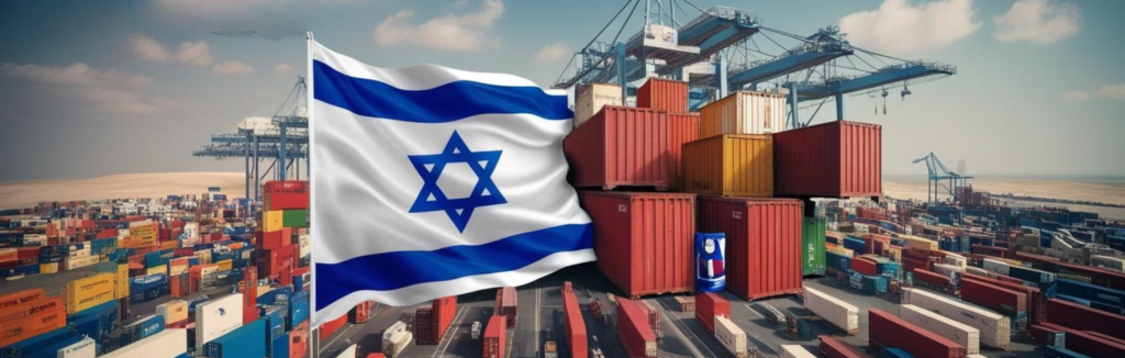 ישראל כמרכז לוגיסטי בסחר הבינלאומי: הזדמנויות, אתגרים וההשפעה האזורית