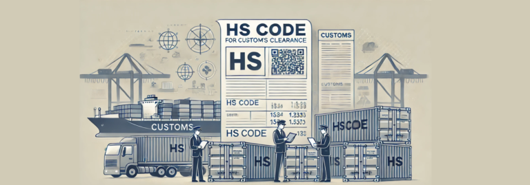 “מה זה HS Code ולמה הוא קריטי לעמילות מכס?”