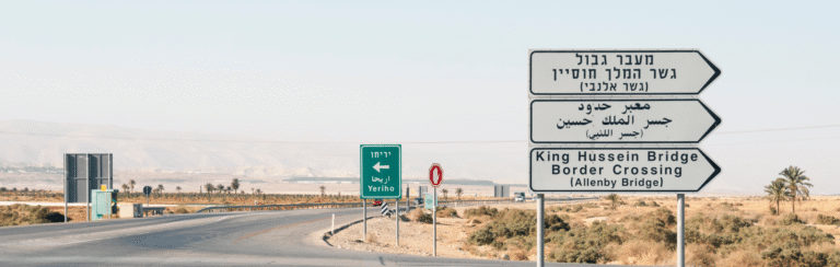 עמילות מכס במעבר יבשתי – מה חשוב לדעת על יבוא דרך ירדן ומעבר נמל אילת